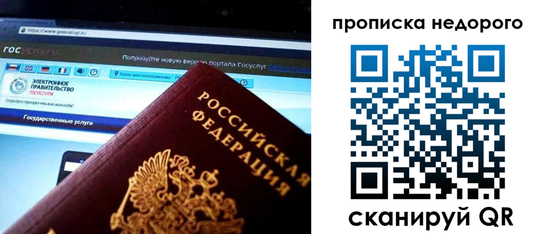 регистрация в Выксе